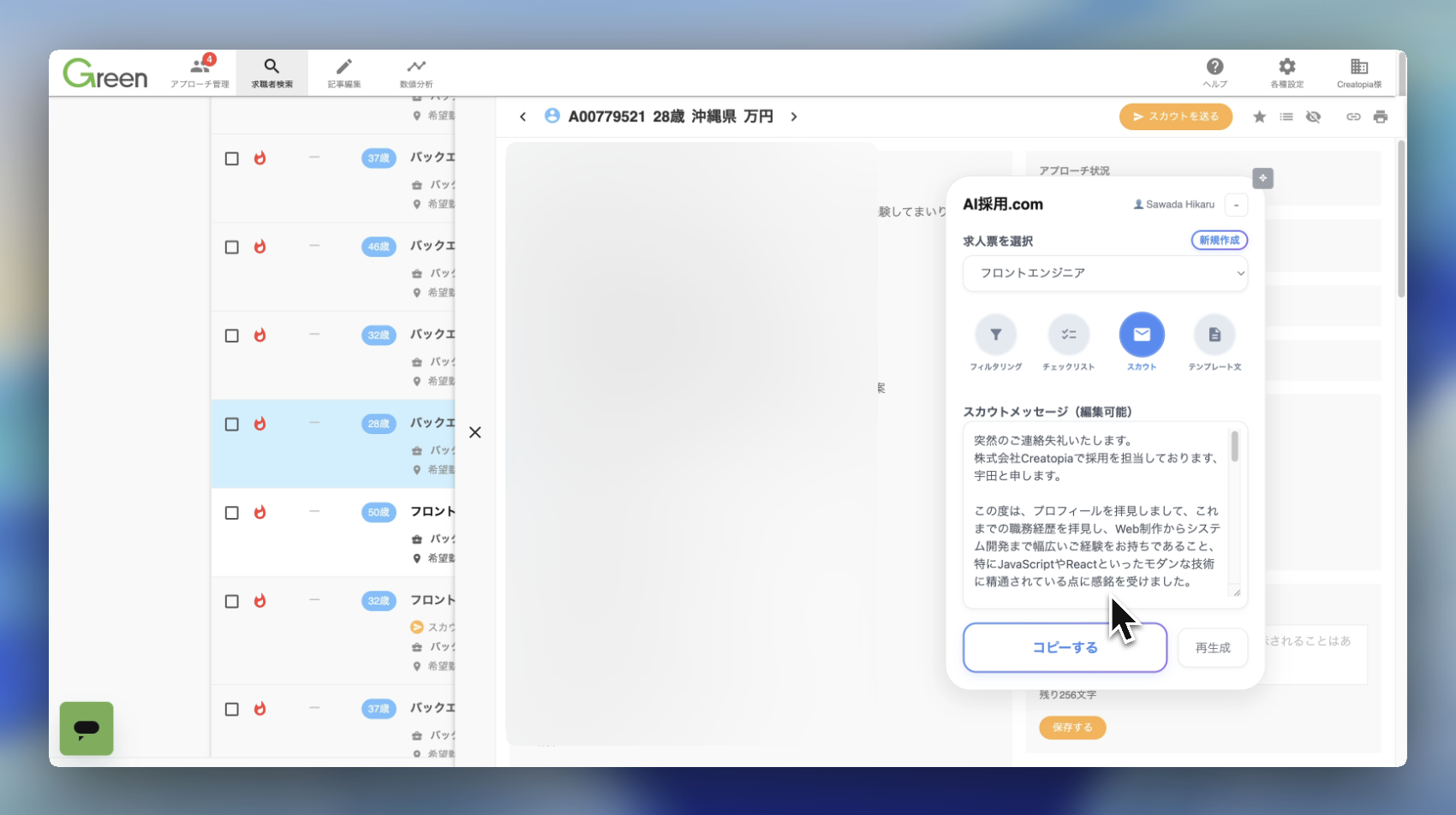 動画プレビュー
